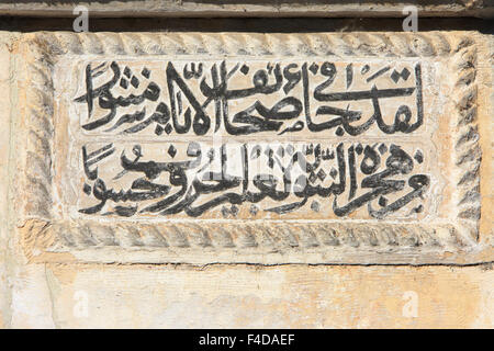 Koranische Verse am Koski Mehmed Pasa Moschee (1617) in Mostar, Bosnien-Herzegovina Stockfoto