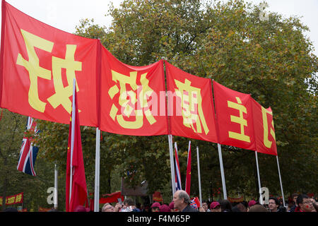 London, UK. 20. Oktober 2015. Chinesische Banner und Massen gefüttert die Mall wie chinesischen Staatspräsidenten Xi Jinping und seiner Frau Peng Liyuan die Königin in einer staatlichen Prozession zum Buckingham Palace nach einer förmlichen Begrüßung Horseguards Parade teilnehmen. Bildnachweis: Keith Larby/Alamy Live-Nachrichten Stockfoto