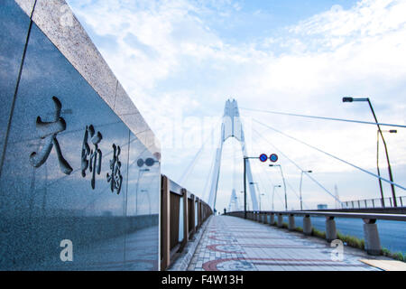 Daishihashi Brücke verbindet über Tamagawa Fluss, Ota-Ku, Tokio und Kawasaki City, Präfektur Kanagawa, Japan Stockfoto