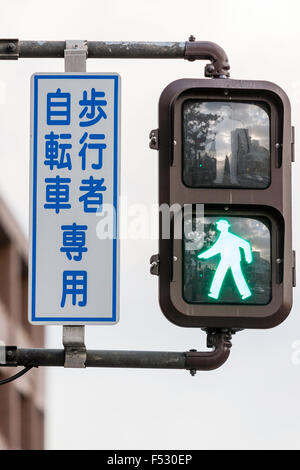 Kapan. Fußgängerüberweg, Licht, grün, (oder "blau" wie Japaner die grün-blaue Farbe nennen). Kanji-Unterricht anmelden Seite. Stockfoto