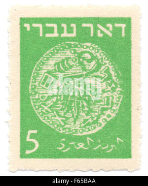 Israelischen Hebräisch (Doar Ivri) Briefmarken aus der Erklärung des israelischen Staates (bevor der Name ausgewählt wurde) im Jahre 1948 diese s Stockfoto