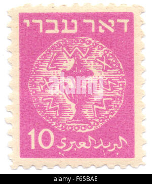 Israelischen Hebräisch (Doar Ivri) Briefmarken aus der Erklärung des israelischen Staates (bevor der Name ausgewählt wurde) im Jahre 1948 diese s Stockfoto