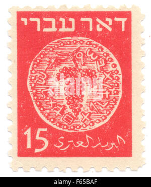 Israelischen Hebräisch (Doar Ivri) Briefmarken aus der Erklärung des israelischen Staates (bevor der Name ausgewählt wurde) im Jahre 1948 diese s Stockfoto