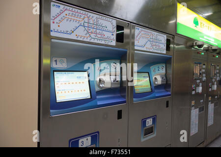 Taipei u-Bahn Station Maschine Stockfoto