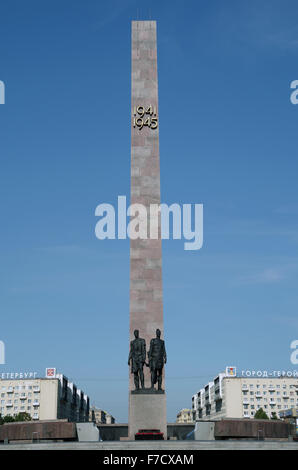 St. Petersburg, Leningrad Memorial Belagerung 1941-5 Stockfoto