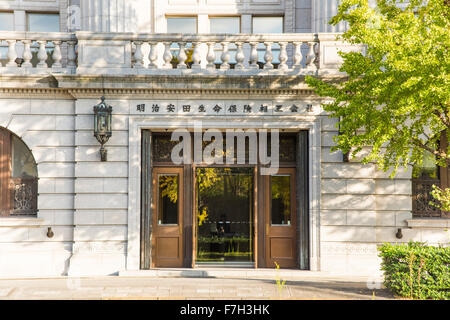 Meijiseimeikan Gebäude, Chiyoda-Ku, Tokyo, Japan Stockfoto