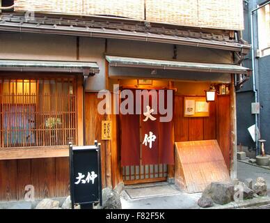 Ein Shop im Stadtteil Gion in Kyoto, Japan. Stockfoto