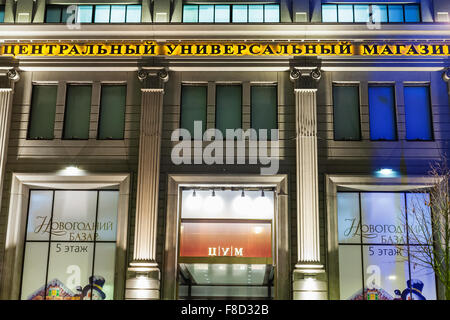 Moskau, Russland - 6. Dezember 2015: Windows TsUM Department Store auf Neglinnaya Straße. TsUM - Central Universal Abteilung St Stockfoto