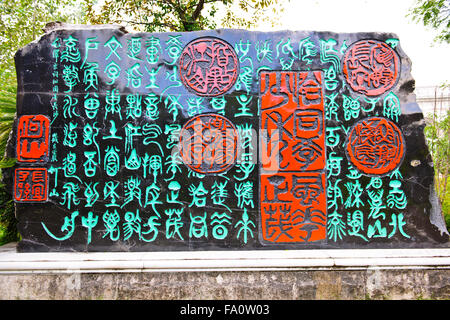 Yao-Bergbahn, Karst Peaks, einer von Chinas beliebteste touristische Bereiche Seen, autonome Region Guangxi Zhuang, VR China, China Stockfoto