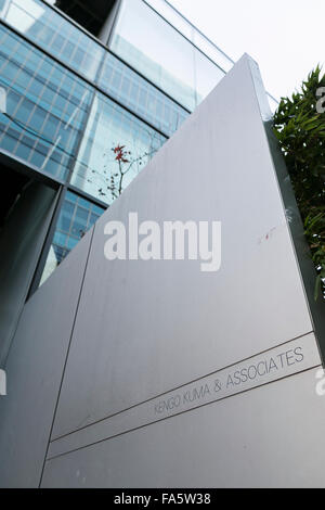 Tokio, Japan. 22. Dezember 2015. Kengo Kuma & Associates Schild auf dem Display außerhalb seines Gebäudes am 22. Dezember 2015, Tokio, Japan. Nach einer Sitzung des Ministerkabinetts einschließlich Premierminister Shinzo Abe, wurde das neue Design für das Nationalstadion während einer Pressekonferenz am Dienstag angekündigt. Bau-Gebühr für das neue Design wird auf be153 Milliarden Yen ($ 1,26 Milliarden), 116,1 Milliarden Yen ($ 954,47 Millionen) billiger als Zaha Hadids geschätzt, was für hohen Kosten kritisiert wurde und im Juli abgesagt. Dies ist ein Kooperationsprojekt zwischen Kuma, Bauunternehmen Taisei Corp. und t Stockfoto