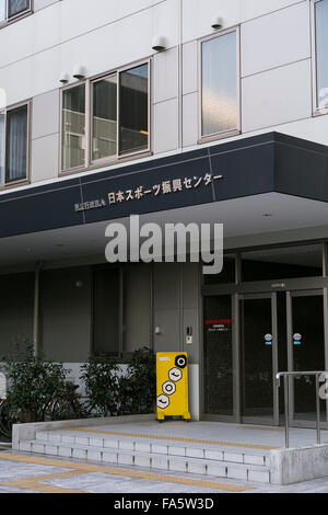 Tokio, Japan. 22. Dezember 2015. Japan Sports Council Schild auf dem Display am Eingang seines Gebäudes am 22. Dezember 2015, Tokio, Japan. Nach einer Sitzung des Ministerkabinetts einschließlich Premierminister Shinzo Abe, wurde das neue Design für das Nationalstadion während einer Pressekonferenz am Dienstag angekündigt. Bau-Gebühr für das neue Design wird auf be153 Milliarden Yen ($ 1,26 Milliarden), 116,1 Milliarden Yen ($ 954,47 Millionen) billiger als Zaha Hadids geschätzt, was für hohen Kosten kritisiert wurde und im Juli abgesagt. Dies ist ein Kooperationsprojekt zwischen Kuma, Bauunternehmen Taisei Corp. Stockfoto