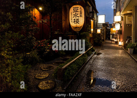 Laternen in lebhaft-Dori von Nacht, Gion, Kyoto, Japan Stockfoto