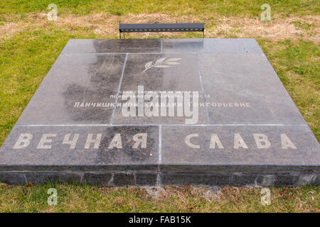 Volgograd, Russland - 5. November 2015: eine Gedenktafel zu Ehren des Sekretärs des unterirdischen Regionalkomitees der Komsom Stockfoto