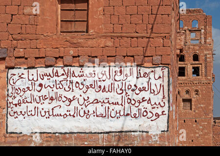 Rote Felsen, dekoriert alte Häuser, Verse aus dem Koran, Kawkaban, nordwestlich von Sana ' a, befestigte Stadt, Dorf, Jemen Alltag Stockfoto