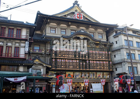 Minamiza Theater in Kyoto, Japan. Stockfoto