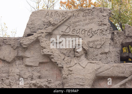 Volgograd, Russland - 5. November 2015: Detail der Ruinen von Wand-historische Gedenkanlage Zusammensetzung "zu Helden der Stockfoto