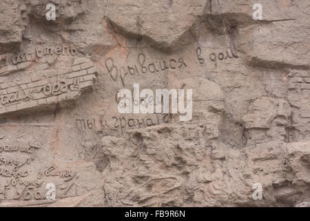 Volgograd, Russland - 5. November 2015: Fragment einer Komposition mit der Aufschrift "bricht in das Haus zusammen - Sie und p Stockfoto