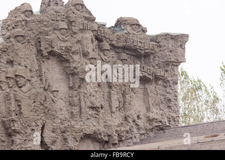 Volgograd, Russland - 5. November 2015: Detail der Ruinen von Wand-historische Gedenkanlage Zusammensetzung "zu Helden der Stockfoto