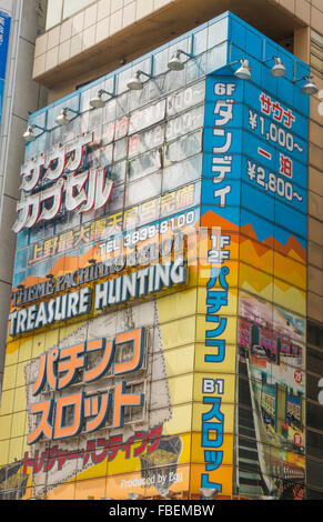 Tokyo Japan moderne High-Tech Bereich Akihabara Bereich Computer verkaufen und cartoon Artspiele namens Electric Town video genannt Stockfoto