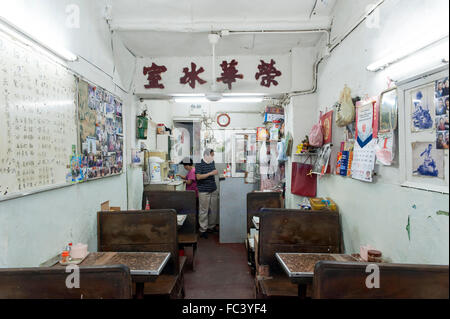 HONG KONG, CHINA 1. November 2016: A Hong Kong lokalen Stil alten Restaurant 'Cha Chaan Teng' Bedeutung Tee-Restaurant. Das Hotel liegt in Cha Stockfoto