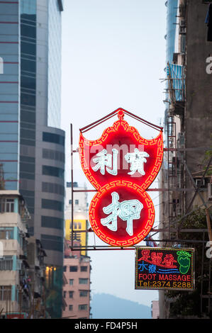 Roter Neon Pawn Shop anmelden in Kowloon, Hongkong Stockfoto