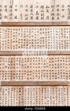 Japanische Gebet sticks, Geschichtliches, Sannai, Nikko, Tochigi, Japan Stockfoto