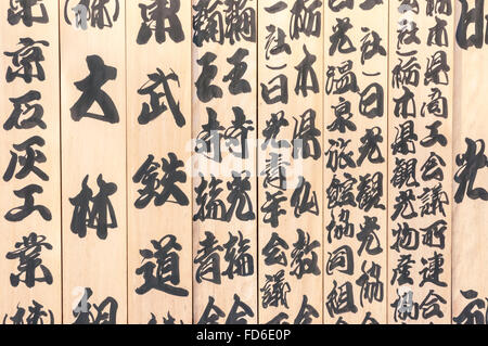 Japanische Gebet sticks, Rinnoji Tempel, Sanbutsudo, Nikko, Tochigi, Japan Stockfoto