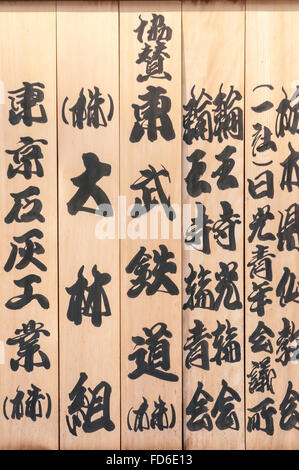 Japanische Gebet sticks, Rinnoji Tempel, Sanbutsudo, Nikko, Tochigi, Japan Stockfoto