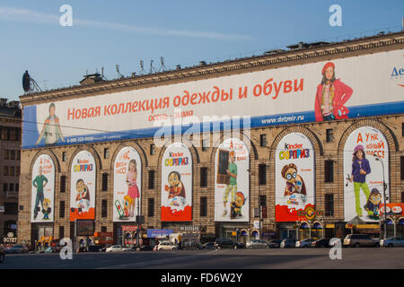 Detsky Mir (Kinderwelt)-Spielzeug-Shop am Lubjanka-Platz, Moskau, Russland Stockfoto