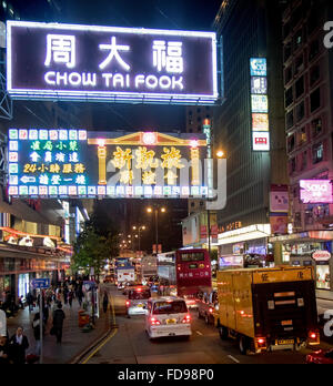 Stau bei Nacht Hong Kong Stockfoto