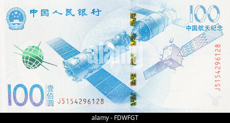 Makroaufnahme für Renminbi (RMB) Stockfoto