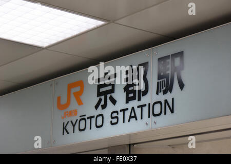 Shinkansen-Zug-Beschilderung JR Japan rail Stockfoto