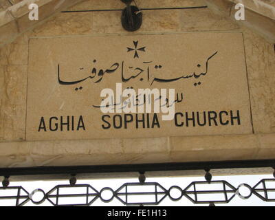 Zeichen in der Agia Sophia Kirche, Saidnaya, Syrien Stockfoto