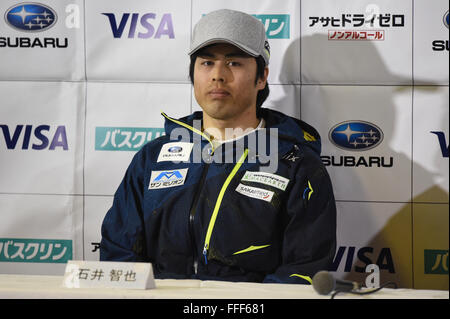 Yuzawa-Machi, Niigata, Japan. 12. Februar 2016. Tomoya Ishii (JPN) Ski Alpin: FIS Alpine Ski-Men es World Cup Yuzawa Naeba Naeba Ski Resort in Yuzawa-Machi, Niigata, Japan. Bildnachweis: AFLO SPORT/Alamy Live-Nachrichten Stockfoto