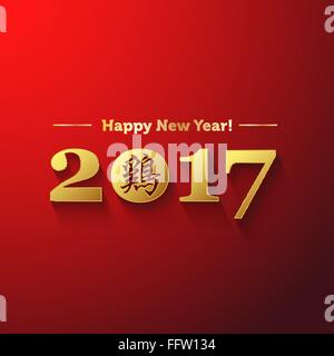 2017 Neujahr mit chinesischen Symbol der Hahn. Jahr des Hahns Stock Vektor