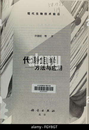 Dai Xie Zu Xue Fang Fa Yu Ying Yong (2008.8) Stockfoto