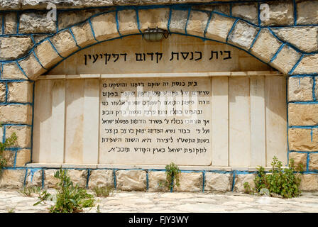 Alte Synagoge Pkiin, Israel Stockfoto