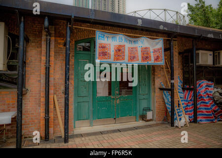 Das Vieh Depot Artist Village an Ma Tau Kok Stockfoto