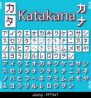 Japanische Katakana Pixel Stock Vektor
