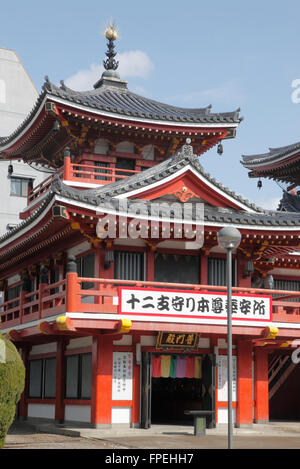 Japan, Nagoya, Osu Kannon Tempel, Stockfoto