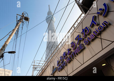 Tokyo, Japan - 16. Dezember 2015: Tokyo SkyTree in der Nähe von Tokyo Skytree Station. Tokyo Skytree eines der am meisten besuchten Wahrzeichen Stockfoto