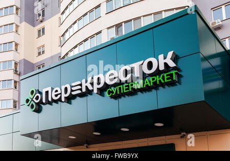 Samara-Store Perekrjostok (Kreuzung) Stockfoto