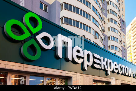 Samara-Store Perekrjostok (Kreuzung) Stockfoto