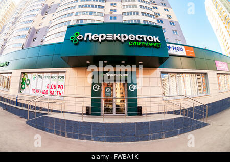 Samara-Store Perekrjostok (Kreuzung) Stockfoto