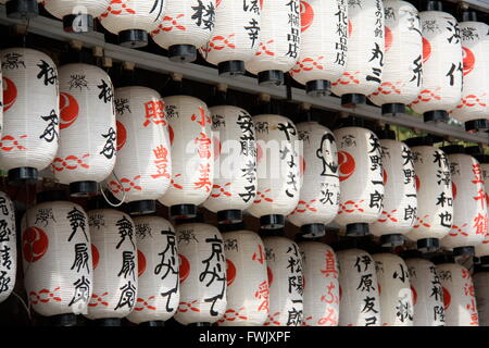 Japanische Laternen am Yasaka Schrein, Kyoto, Japan Stockfoto