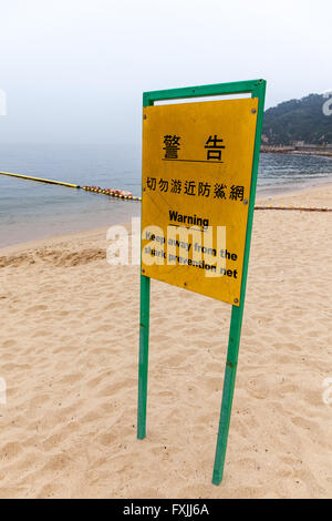 Hai Angriff Warnung - Hong Kong Stockfoto