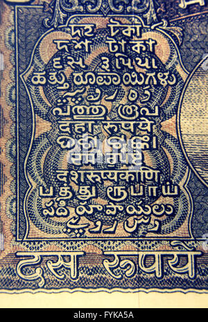 10 Rupie Banknote zurück Seite Stockfoto