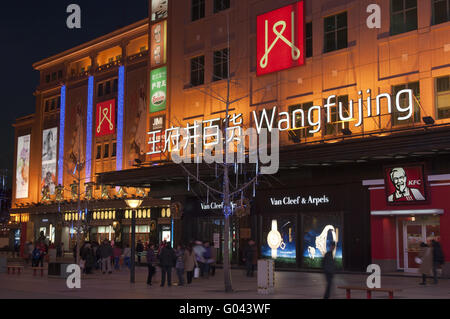 Peking-Kaufhaus in Nachtbeleuchtung Stockfoto