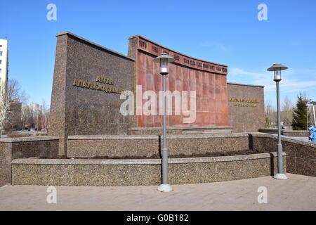 Denkmal für sowjetische Soldaten gefallen im Krieg in Afghanistan 1979-1989, in der Straße von Astana, Kasachstan Stockfoto