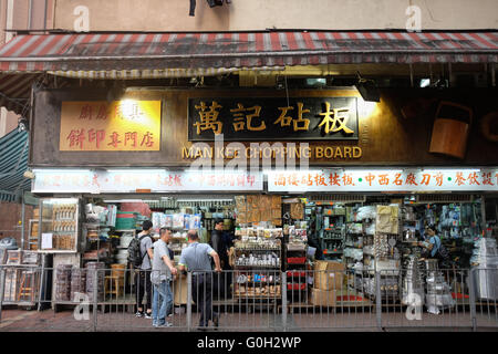 Ein Geschäft in Hongkong verkaufen Schneidebretter. Stockfoto